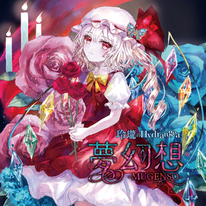 叶山小百合扮演母亲是哪一集
