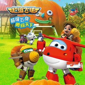 叶山小百合扮演母亲是哪一集
