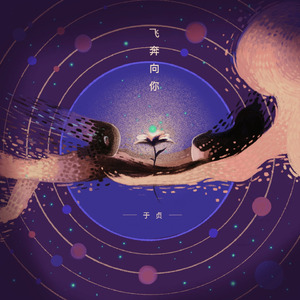 叶山小百合扮演母亲是哪一集
