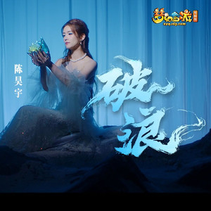 叶山小百合扮演母亲是哪一集
