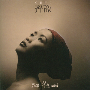 叶山小百合扮演母亲是哪一集
