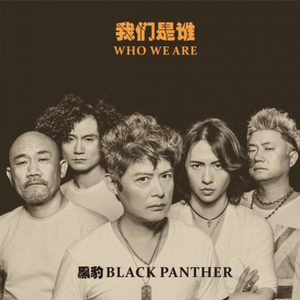 叶山小百合扮演母亲是哪一集
