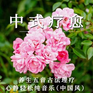 叶山小百合扮演母亲是哪一集
