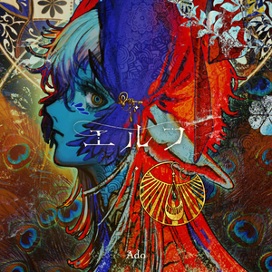 叶山小百合扮演母亲是哪一集
